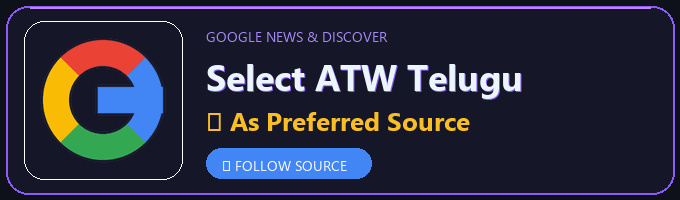 Google News Preferred Source - ATW Telugu