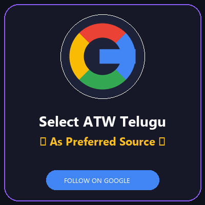 Google News Preferred Source - ATW Telugu