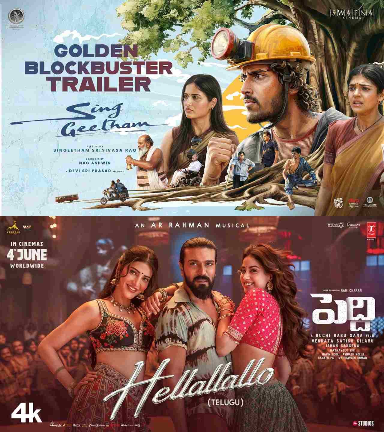 ఈ వీకెండ్ మీ బెడ్‌రూమే థియేటర్: 'పెద్ది', 'సింగీతం'తో వినోదాల జడివాన!